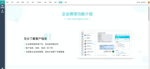 工厂erp管理系统视频