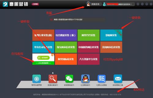 郑州有卖大数据营销系统 郑州鹰眼大数据正版