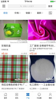 中国企业汇预约 中国企业汇安卓版下载预约
