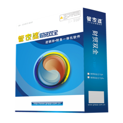 纵横软件-管家婆宁波地区官方授权销售服务中心图片_高清图_细节图