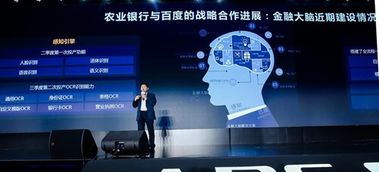为什么这么多企业要用云做智能转型