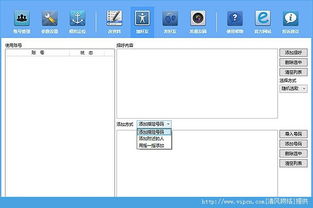 百分百微信营销软件下载 百分百微信营销软件官方版 v1.2 绿色版 清风电脑软件网