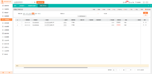 汨罗工厂出入库管理软件 提升效率，优化管理的智能解决方案