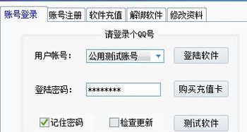 豆瓣全自动营销软件——高效回帖发帖助手v1.1正式版，助力品牌推广