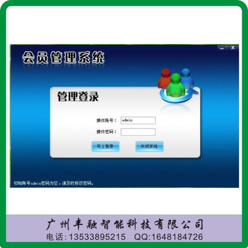 连锁会员管理新纪元 融合微信会员卡与营销专家功能，厂家直供更优价格